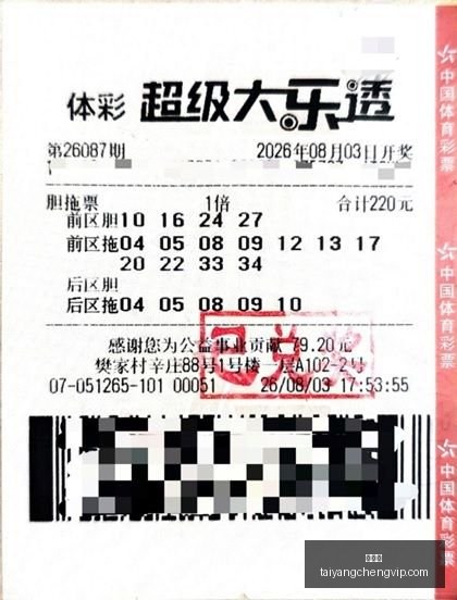 赛季前瞻,米兰中卫引,进悬念解析,太阳城,太阳城娱乐,太阳城app,太阳城赌场
