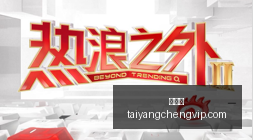 小米电竞配,件销量飙升,性能再获认,太阳城,太阳城娱乐,太阳城app,太阳城赌场