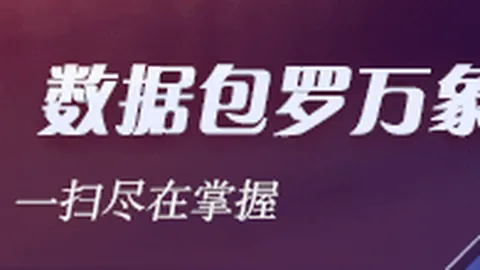 废弃材料变身溜溜凳：交个朋友直播间公开道歉及整改全纪录